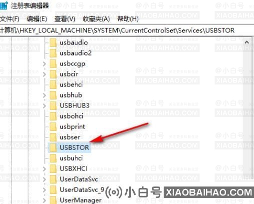 win10系统怎么设置U盘禁止拷贝文件？