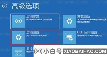 win10按f8进不了高级选项怎么办？按f8进不了高级选项解决方法