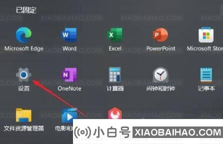 Win11如何设置虚拟内存？Win11设置虚拟内存方法