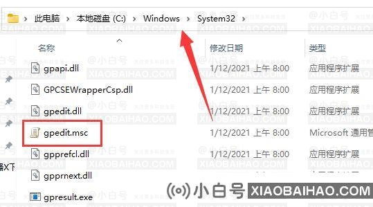 win11 gpedit.msc找不到文件的两种解决方法！