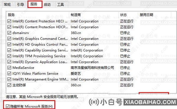 win10系统任务栏和窗口假死怎么解决？两种方法教给你！