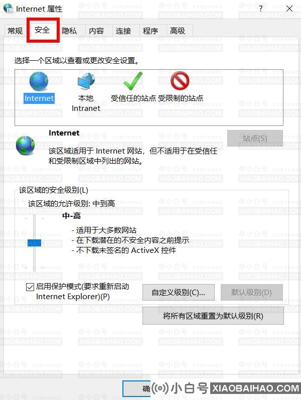 电脑无法通过网页进行下载怎么办