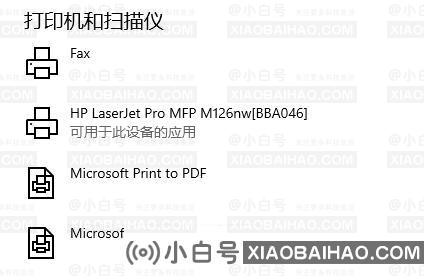 共享打印机0x00000bcb错误怎么办？0*00000bcb无法连接打印机解决方法