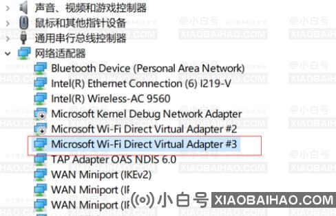 win10提示我们无法设置移动热点怎么办？win10移动热点无法设置