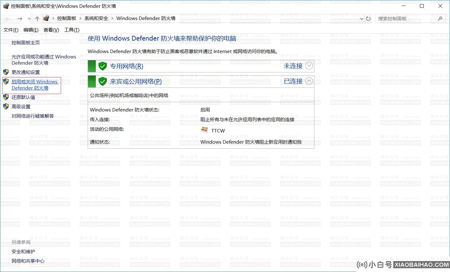 解决VMware虚拟机打开系统很慢、运行很慢问题的办法