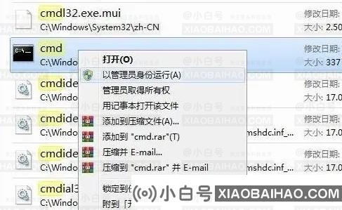 Windows11下载安装包没反应怎么解决？(已解决)