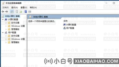 win10共享文件夹无法访问没有权限使用网络资源是怎么回事？