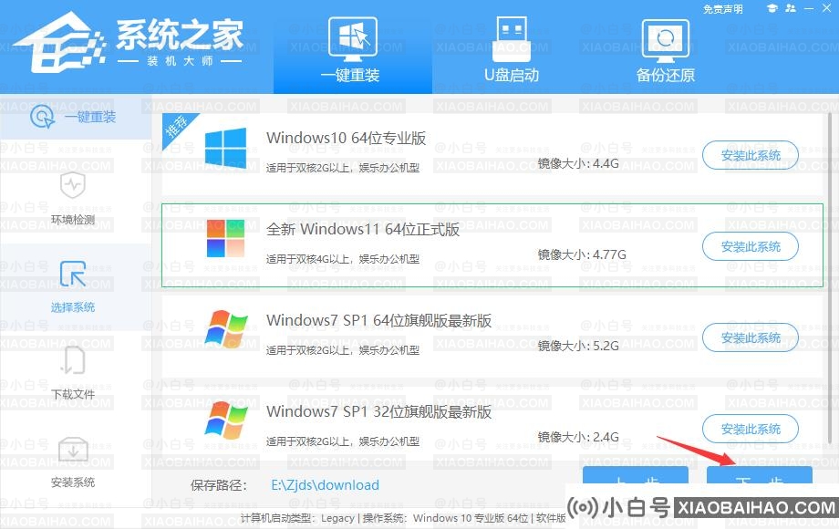 Win11初始化此电脑下载时出现问题无法下载怎么办？