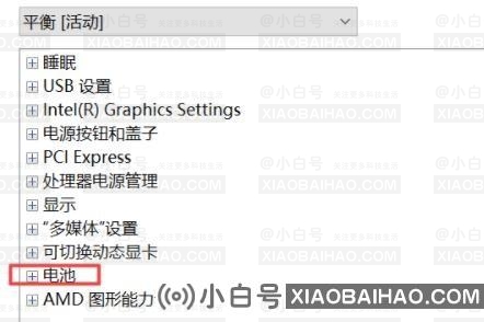 win11笔记本无法充电怎么办？win11充电充不进去解决方法