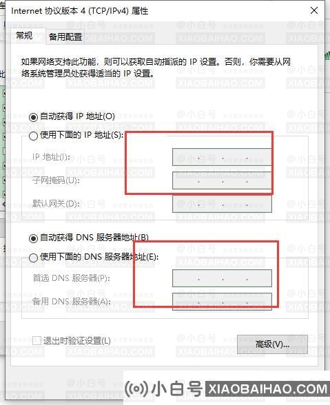 联想笔记本连不上校园网认证页面怎么办？