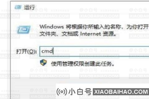 win10系统联网提示没有有效ip配置怎么解决？