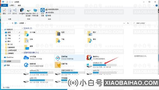 win10更新文件在哪？win10更新文件怎么删除？