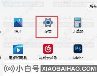 windows11下载速度慢怎么办？win11提高下载速度的方法