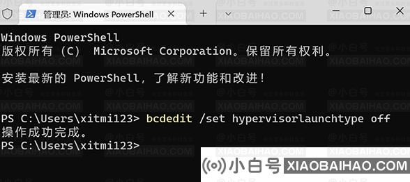 Win11系统中vbs功能怎么关闭？Win11系统vbs功能关闭方法