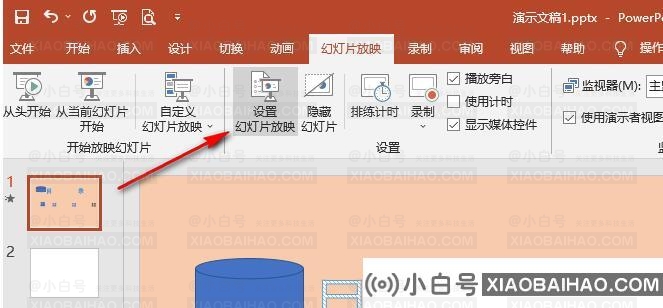 如何设置ppt无限循环自动播放？ppt无限循环自动播放设置方法