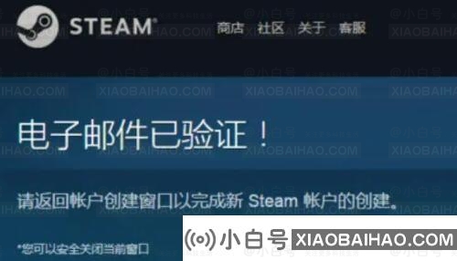 steam账号注册不了怎么办？steam账号注册失败解决方法