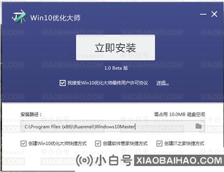 windows优化大师的使用教程介绍