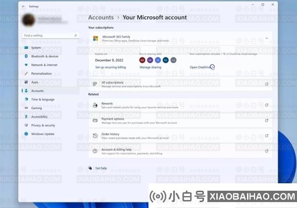 Win11正式版更新修复大量问题！更新内容一览