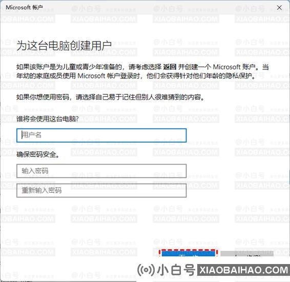 Win11按win键不弹出开始菜单怎么办？