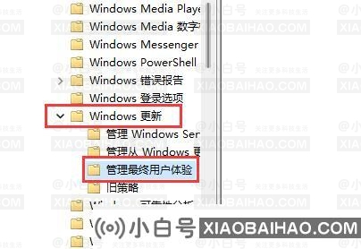 Win11组策略如何开启自动更新？Win11组策略开启自动更新的方法