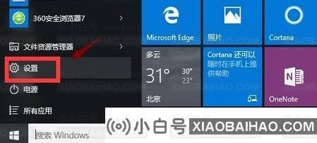 Win10应用商店打不开怎么办？Win10应用商店无法打开的解决方法