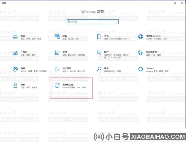 小米笔记本Win10系统怎么彻底格式化？