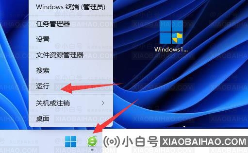 win11关机时有程序阻止关机怎么办?win11关机时有程序阻止关机解决方