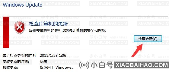 没有收到win10推送怎么办？Windows10收不到更新推送解决教程