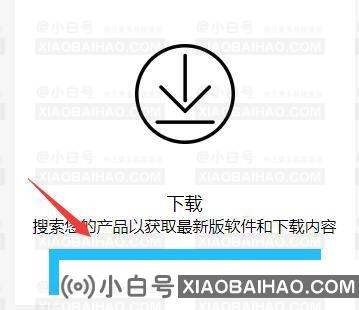 罗技gpw驱动怎么下载？罗技鼠标驱动下载方法介绍 