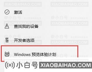 联想笔记本如何升级安装Win11？联想小新升级安装Win11教程