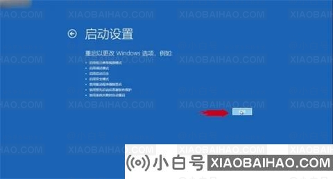 Win10忘记开机密码怎么办不用U盘？