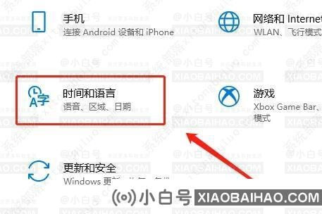 win10中文版怎么改成英文版？win10系统改英文版的方法教程