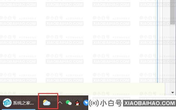 Win10任务栏的天气要怎么关闭/取消？最简单的方法来啦！