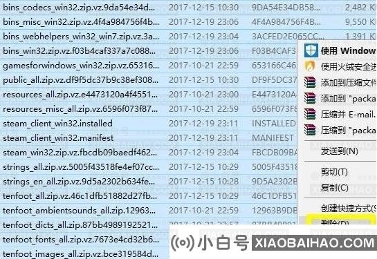 Win10系统出现禁止steam联网怎么解决？