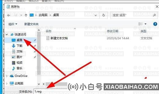 Win10粘贴目标文件访问被拒怎么解决？