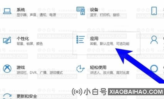 如何将WPS设置为默认的办公软件？WPS设置默认软件教程