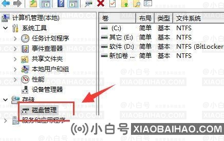 Win11硬盘分区怎么合并？Win11硬盘分区合并的方法教程