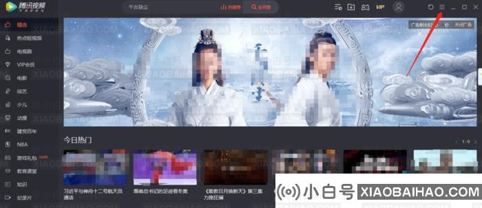 腾讯视频无法连播怎么修复？腾讯视频无法连播解决方法