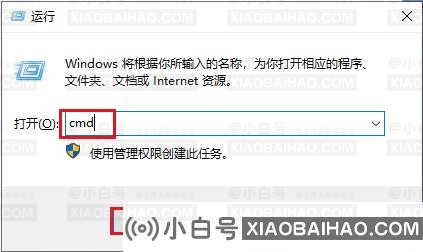 升级Win10系统出现错误提示0x80070003怎么解决？