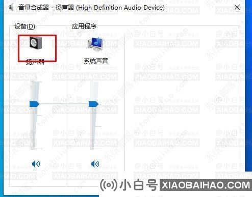 音频设备图形隔离能关掉吗？Win10音频设备图形隔离占用内存高