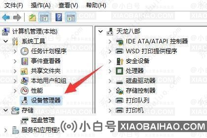 win11网络和internet设置没有wifi选项怎么解决？