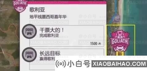 地平线5怎么邀请好友一起玩？地平线5怎么和好友联机？