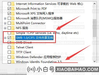 win10局域网体验共享其他机器怎么找？win10局域网体验共享其他机器教程