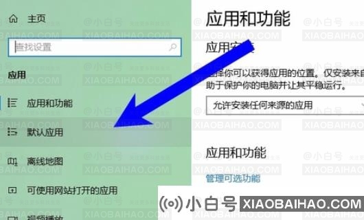 如何将WPS设置为默认的办公软件？WPS设置默认软件教程