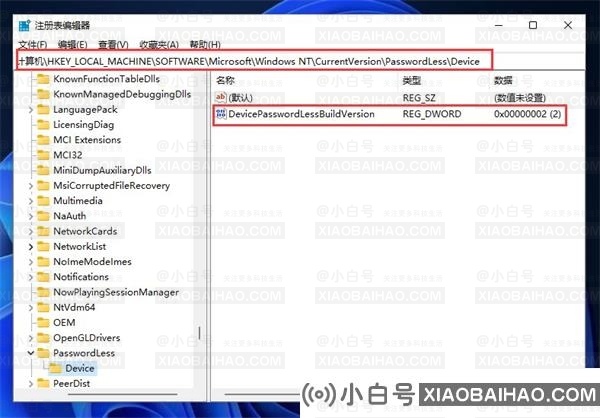 win11怎么跳过pin码登录？win11取消开机密码pin登录教程