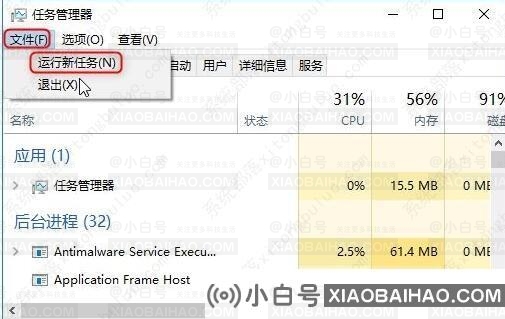 Win10任务栏卡死,无响应,点不动的解决方法汇总！