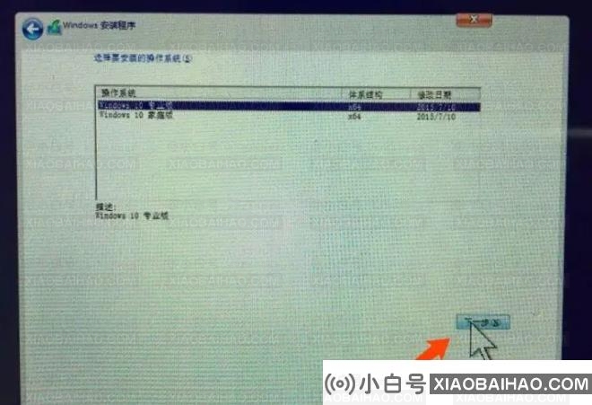 快速学习的苹果电脑装windows10教程来啦