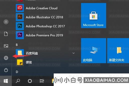 Win10怎么设置不用密码直接登录？Win10取消密码登录的方法