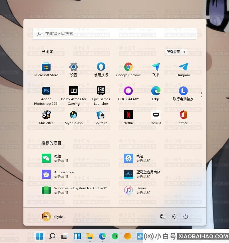 Win11安卓子系统怎么安装安卓APP Win11 WSA安装安卓APK教程