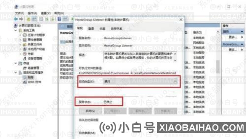 Win10机械硬盘一直占用100%怎么办？